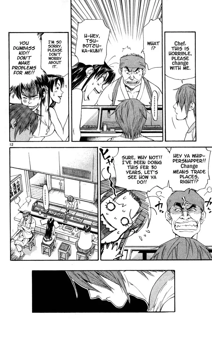 Yakitate Japan Chapter 128 12